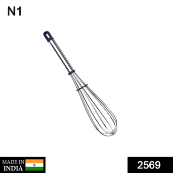 STAINLESS STEEL WIRE WHISK,BALLOON WHISK,EGG FROTHER, MILK & EGG BEATER (8 INCH)